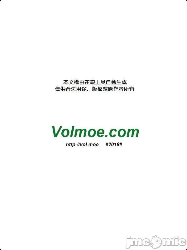 夫妻成长日记 夫妻成长日记 68.zip 第187页