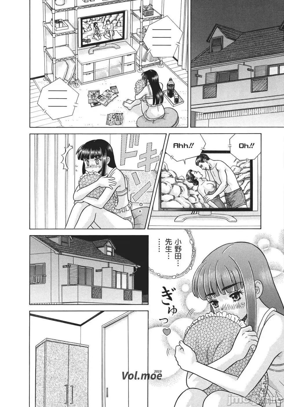 夫妻成长日记 夫妻成长日记 70.zip 第68页