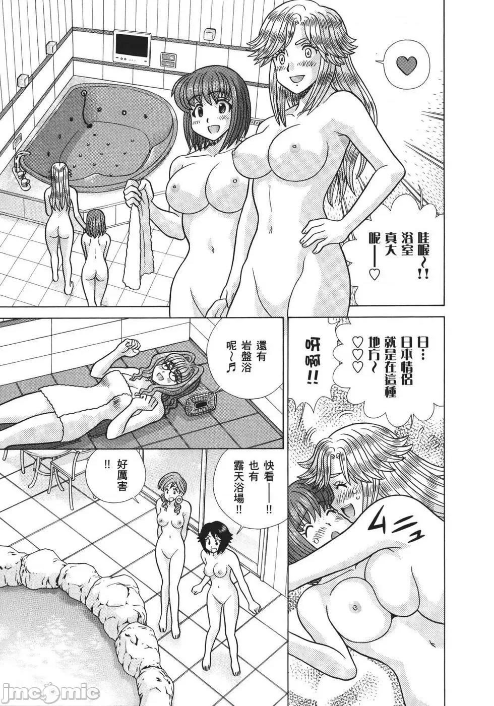 夫妻成长日记 夫妻成长日记 70.zip 第149页