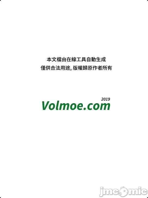 夫妻成长日记 夫妻成长日记 70.zip 第180页