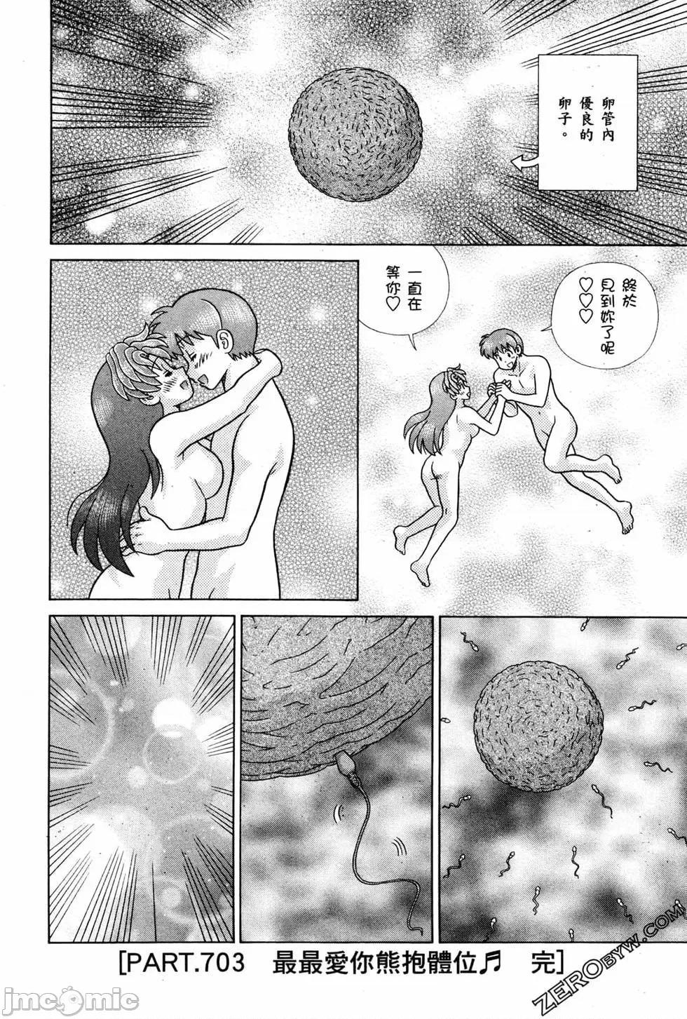 夫妻成长日记 夫妻成长日记 72.zip 第181页