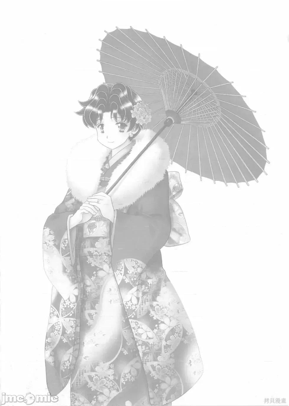 夫妻成长日记 夫妻成长日记第81卷.zip 第4页