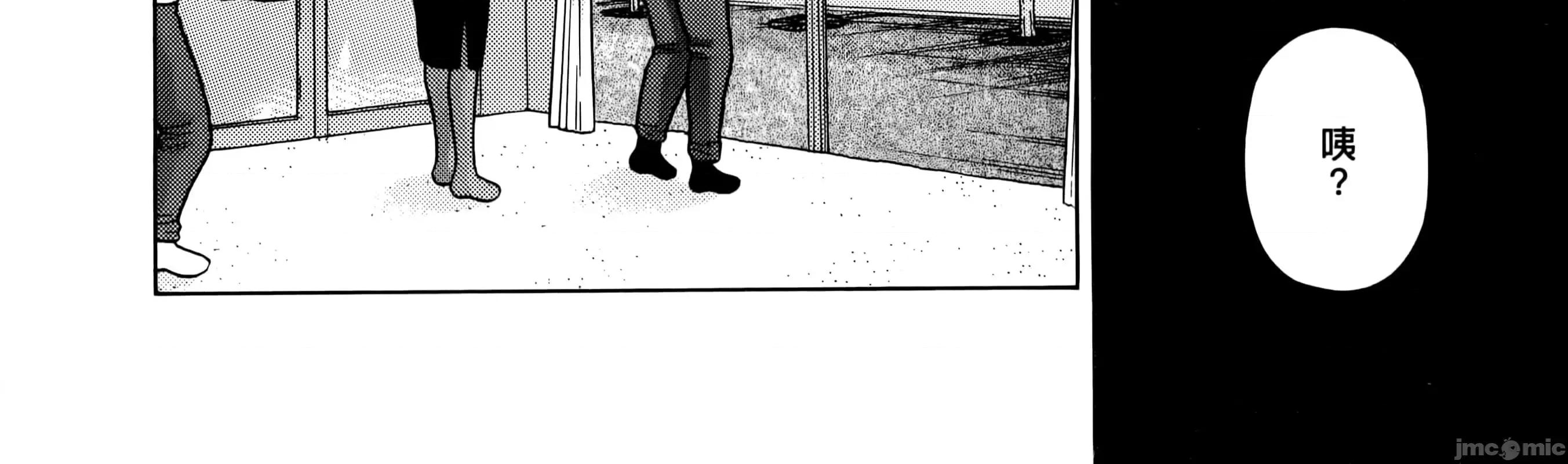 夫妻成长日记 夫妻成长日83 第18页