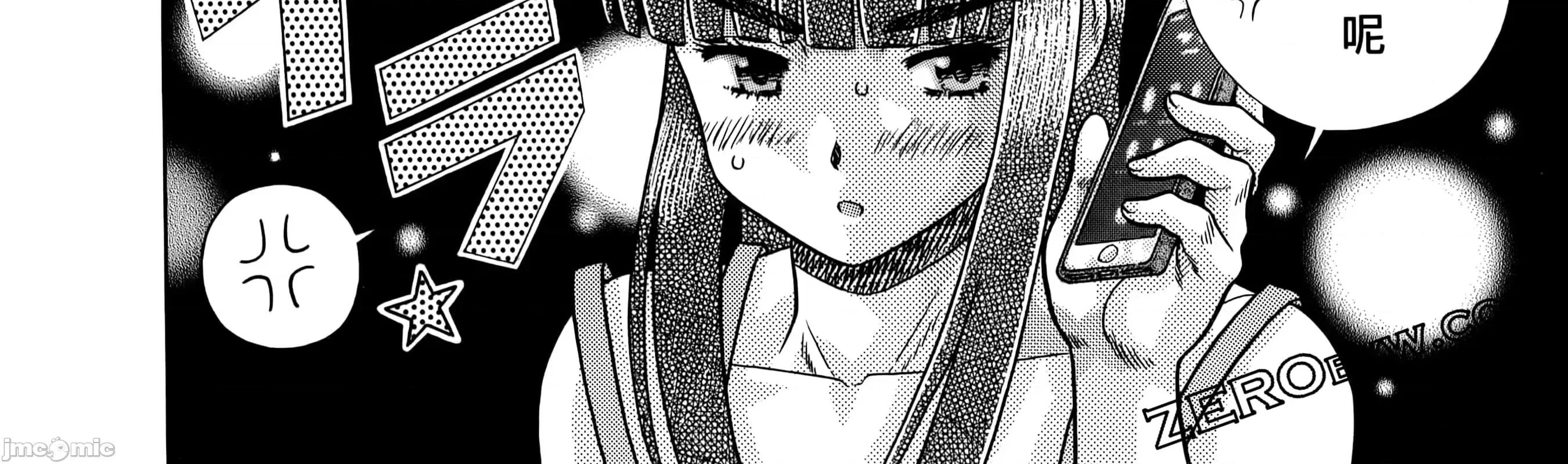 夫妻成长日记 夫妻成长日83 第86页