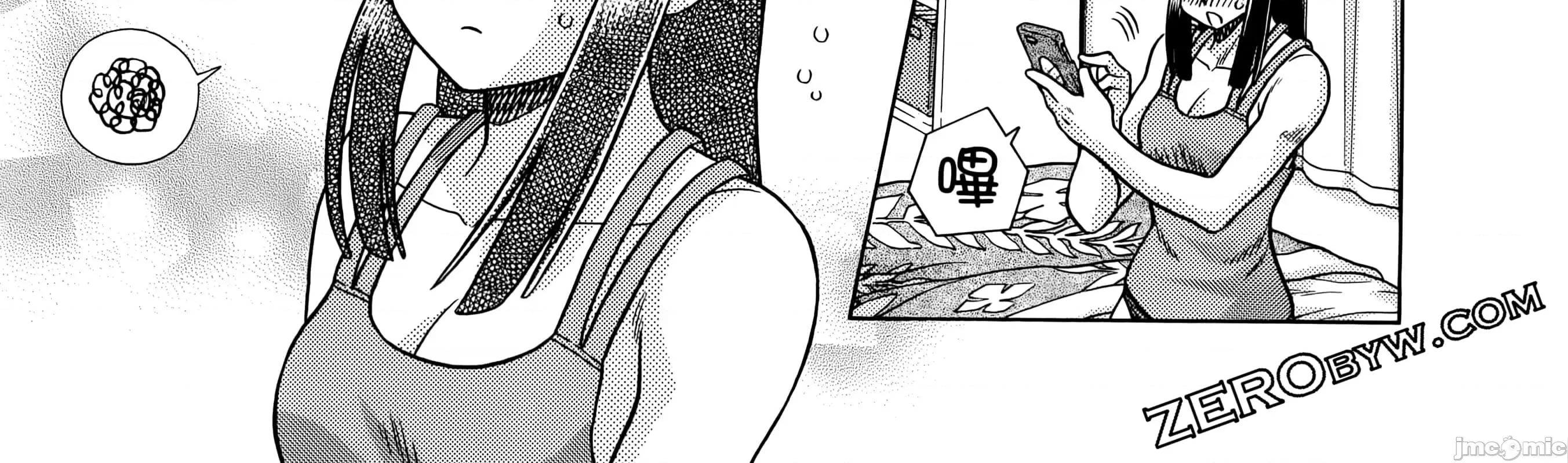 夫妻成长日记 夫妻成长日83 第88页