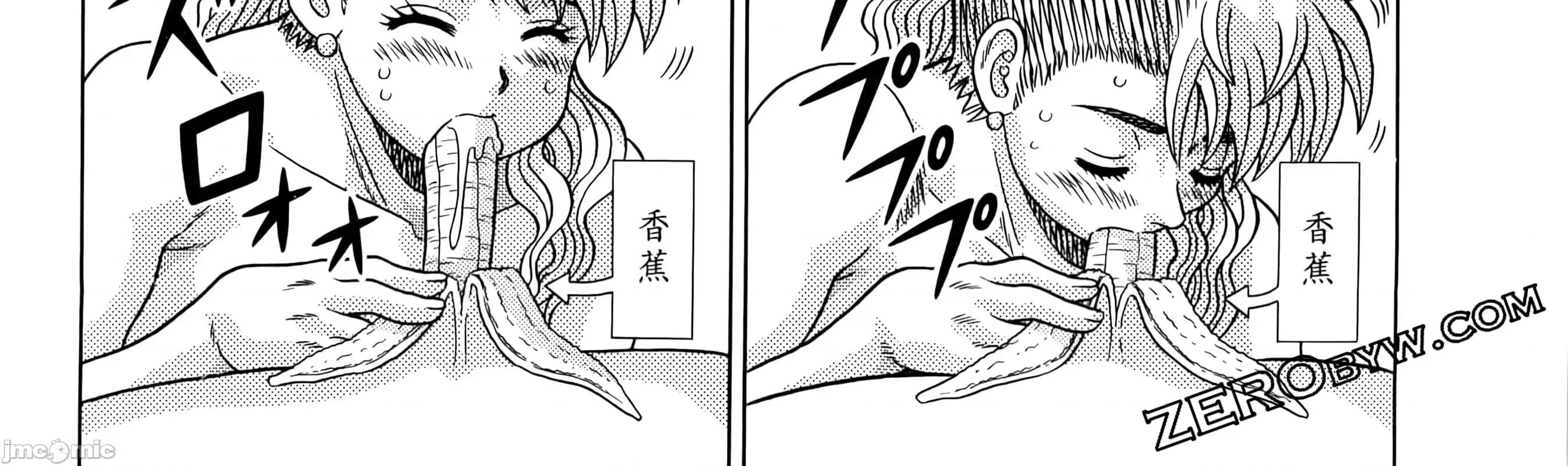 夫妻成长日记 夫妻成长日83 第124页