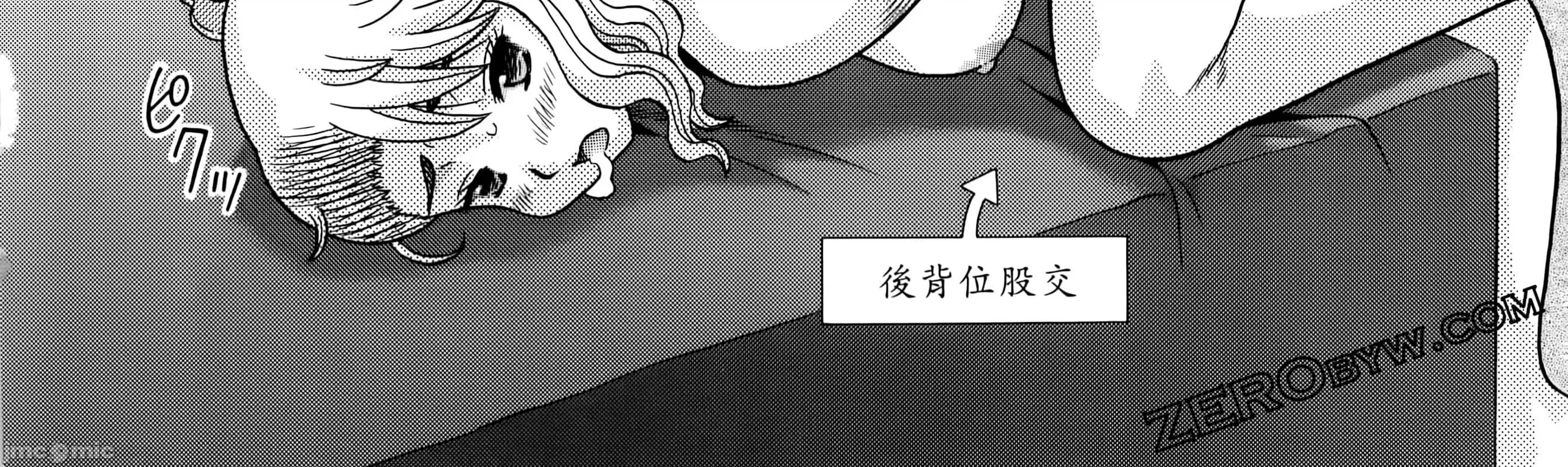 夫妻成长日记 夫妻成长日83 第142页