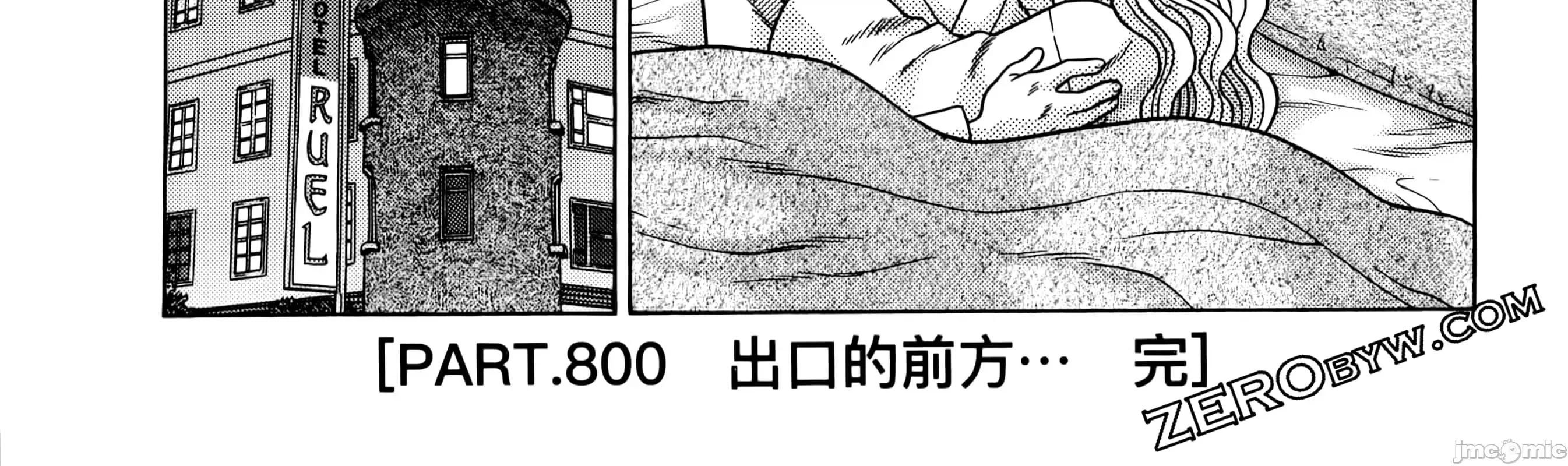夫妻成长日记 夫妻成长日83 第154页