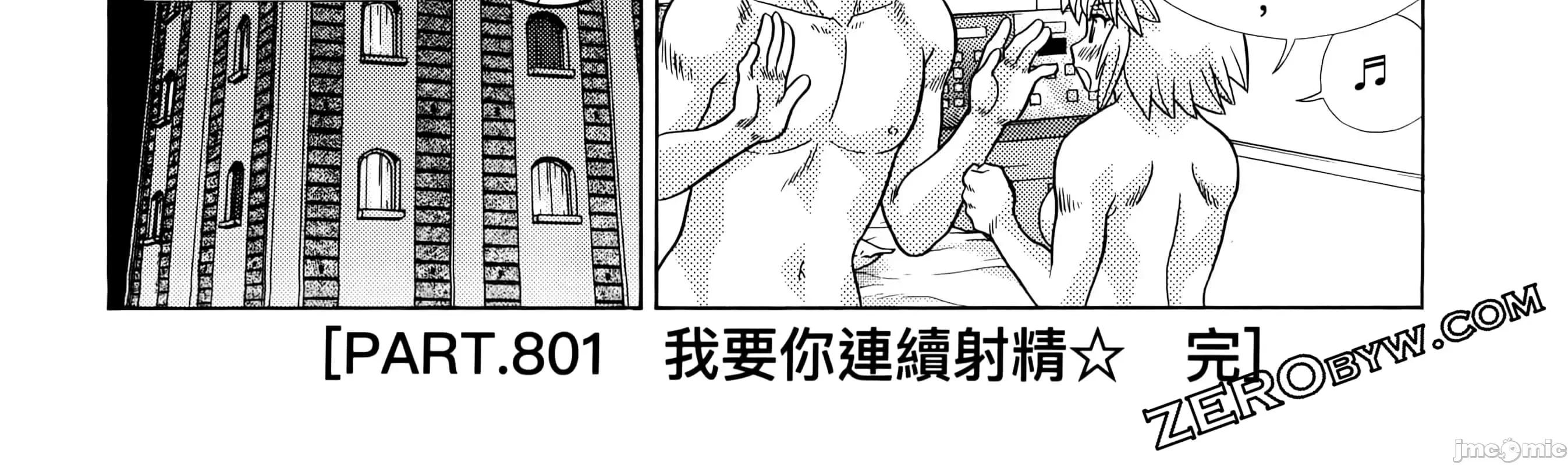 夫妻成长日记 夫妻成长日83 第192页