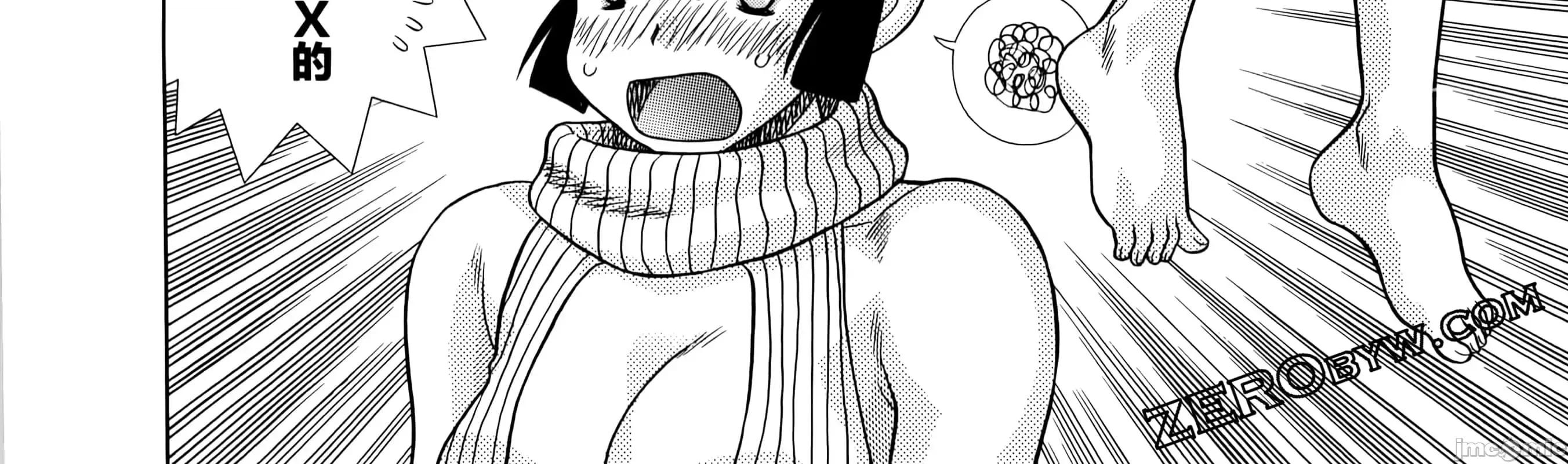 夫妻成长日记 夫妻成长日83 第262页