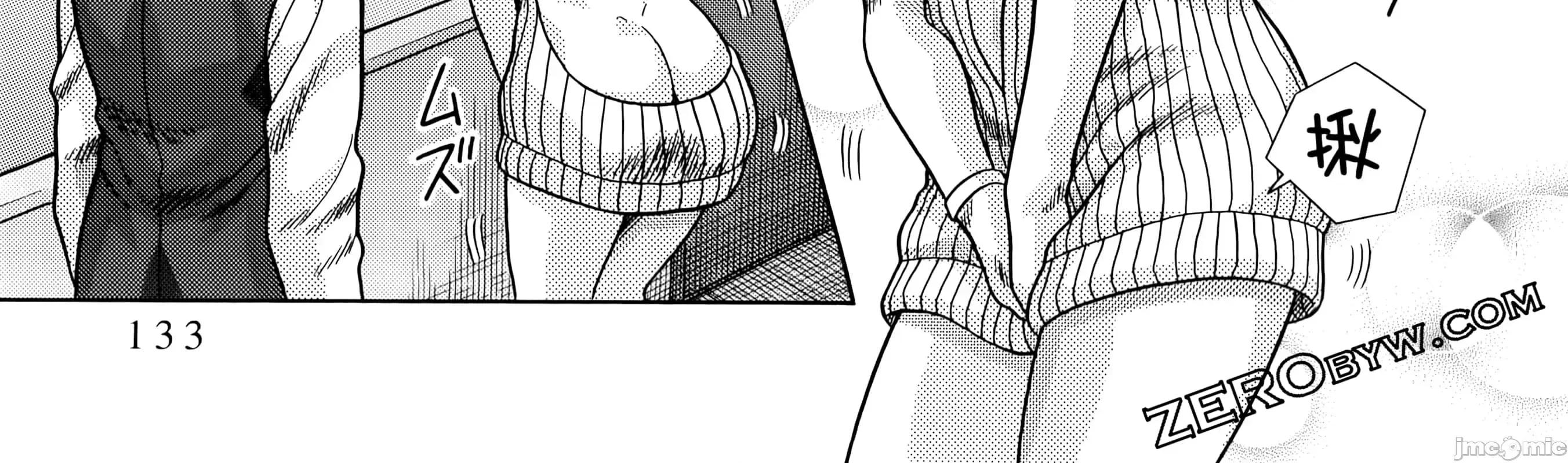 夫妻成长日记 夫妻成长日83 第272页