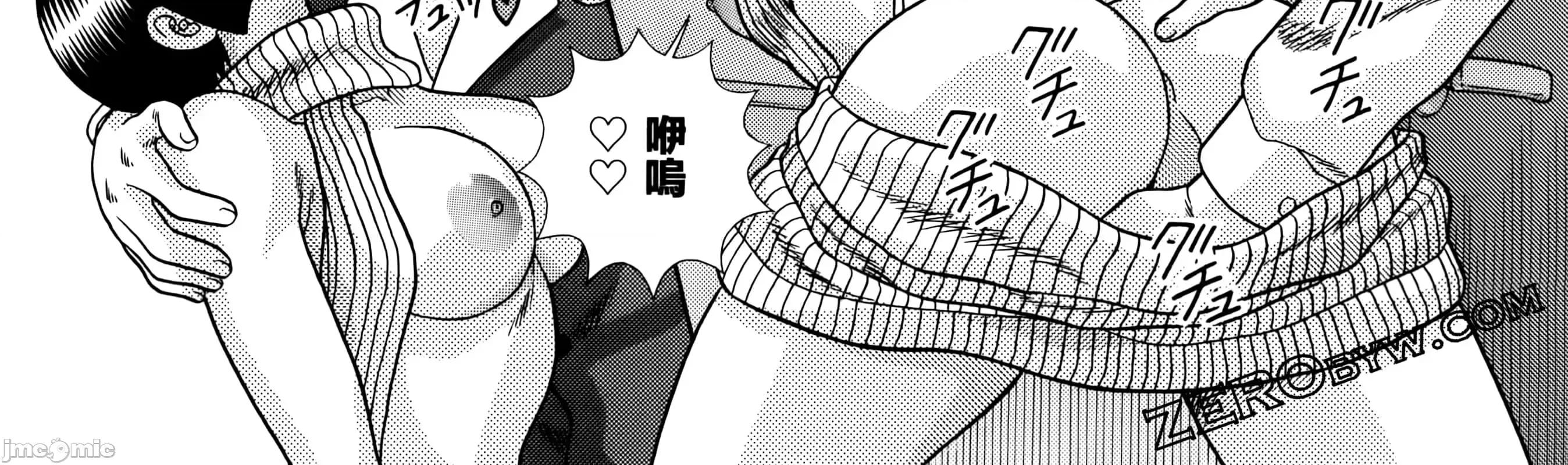 夫妻成长日记 夫妻成长日83 第276页