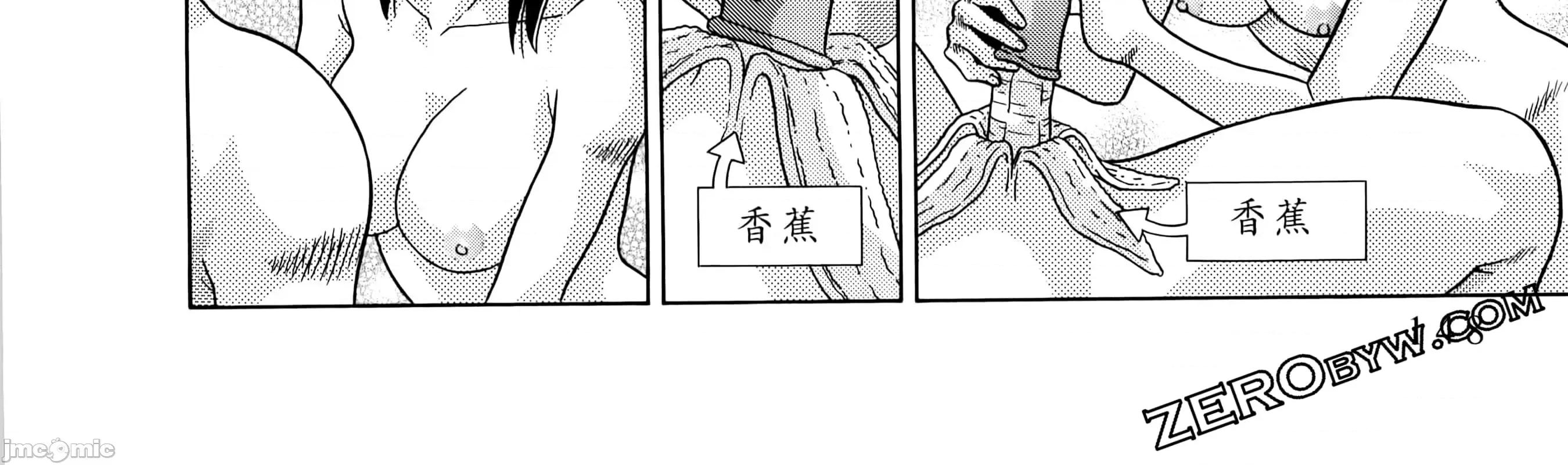 夫妻成长日记 夫妻成长日83 第302页