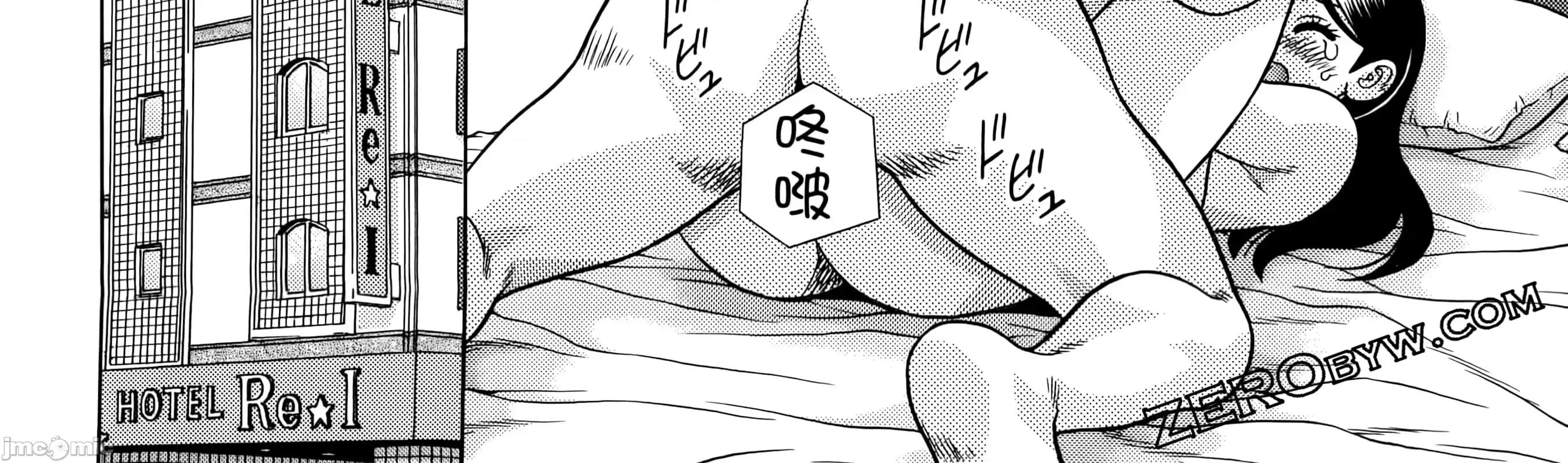 夫妻成长日记 夫妻成长日83 第312页