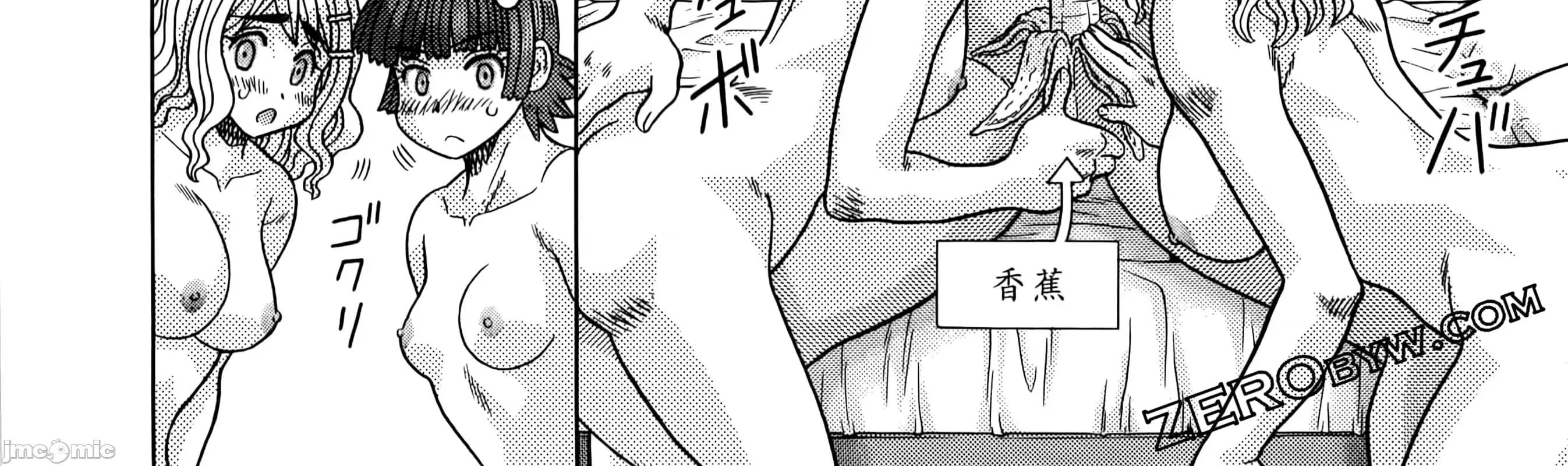夫妻成长日记 夫妻成长日83 第322页