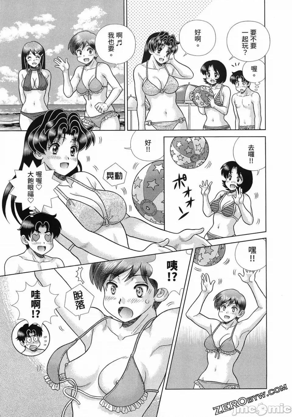 夫妻成长日记 夫妻成长日记第87卷.zip 第152页