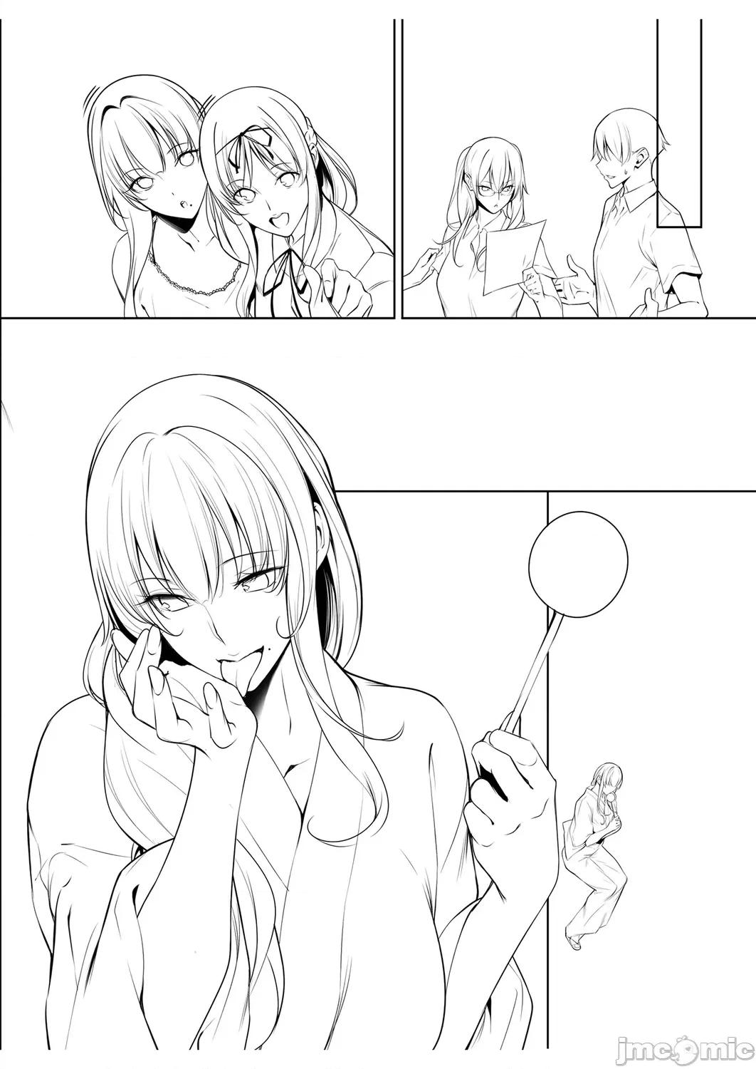Master [ななお] Master Works [DL版] 第190页