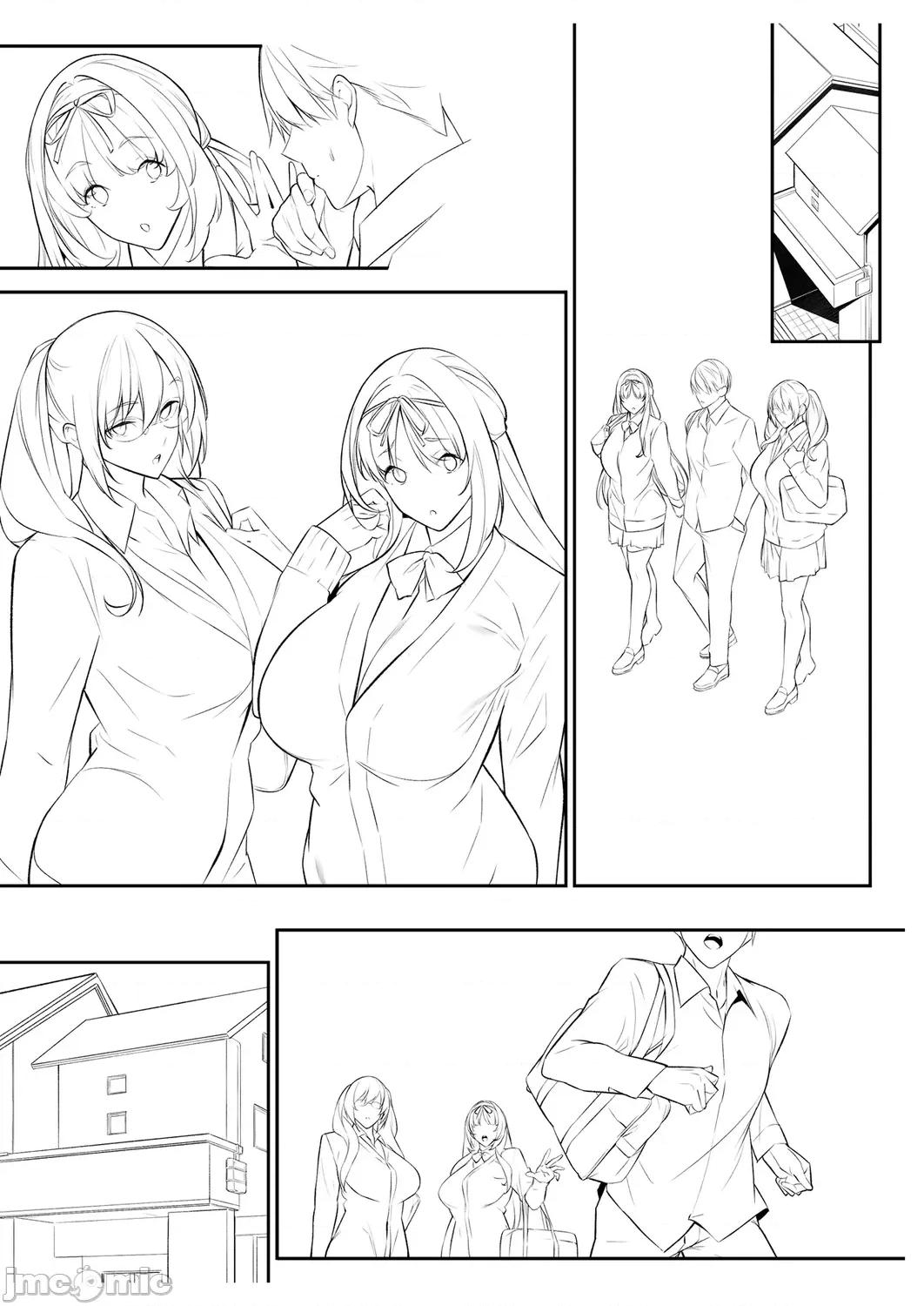 Master [ななお] Master Works [DL版] 第221页