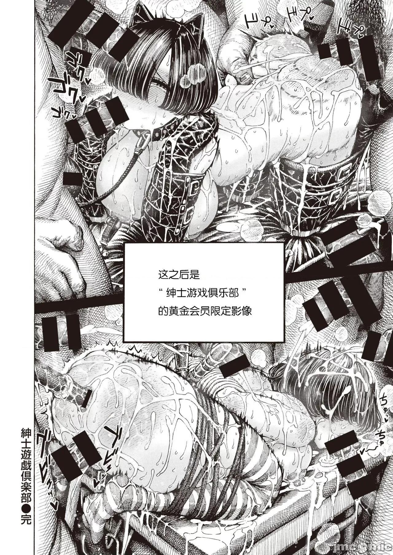 一昼夜 一昼夜 [昼寝] Day In, Day Out [中国翻译] 第136页