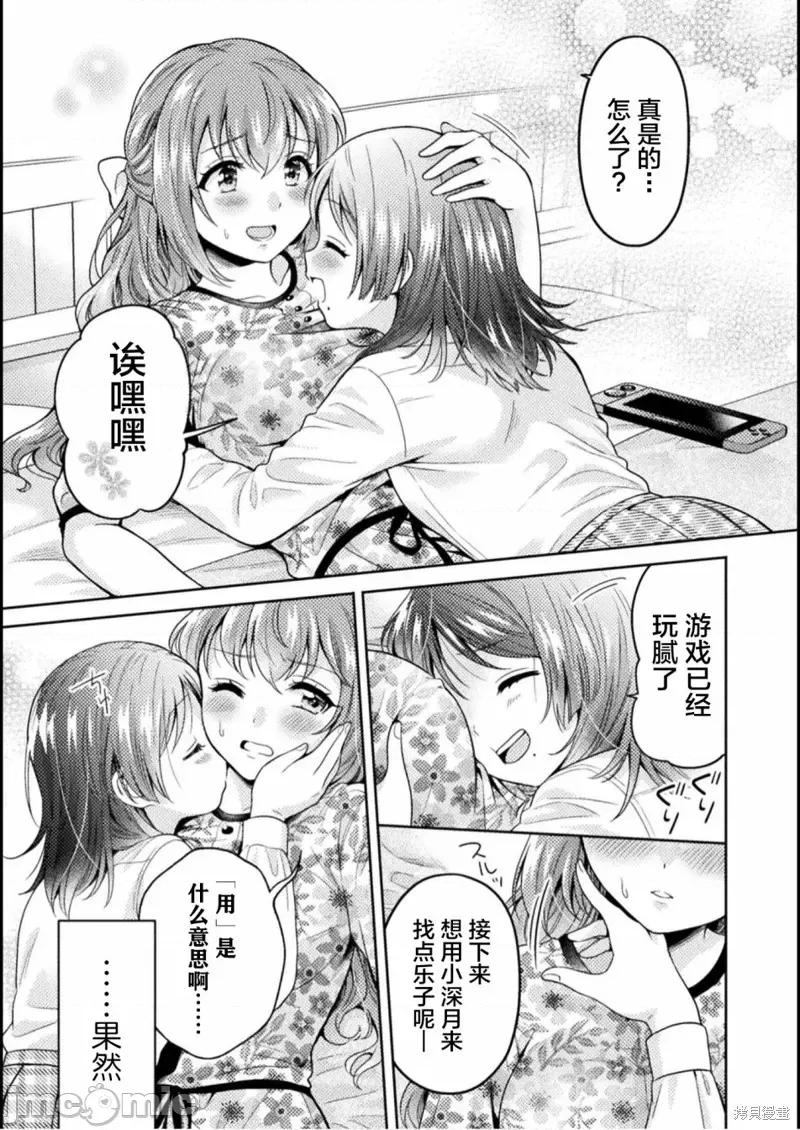 JK 人妻与JK003 第03话.zip 第7页