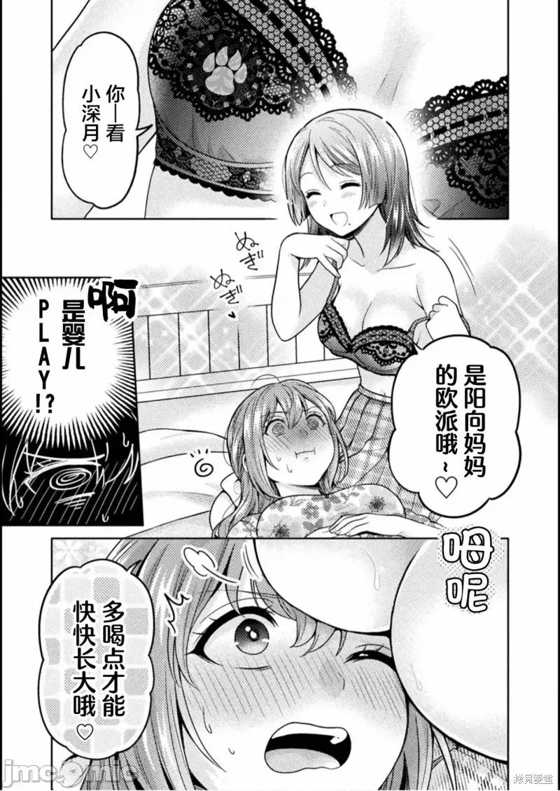JK 人妻与JK003 第03话.zip 第13页
