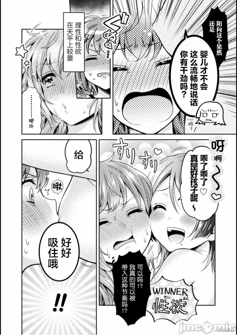 JK 人妻与JK003 第03话.zip 第14页