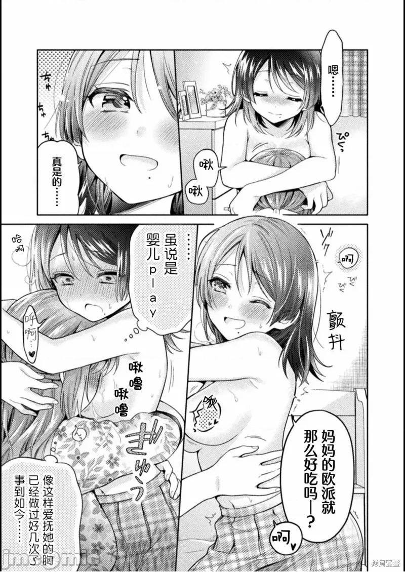 JK 人妻与JK003 第03话.zip 第15页