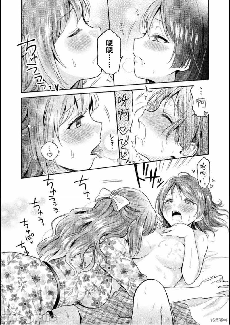 JK 人妻与JK003 第03话.zip 第16页