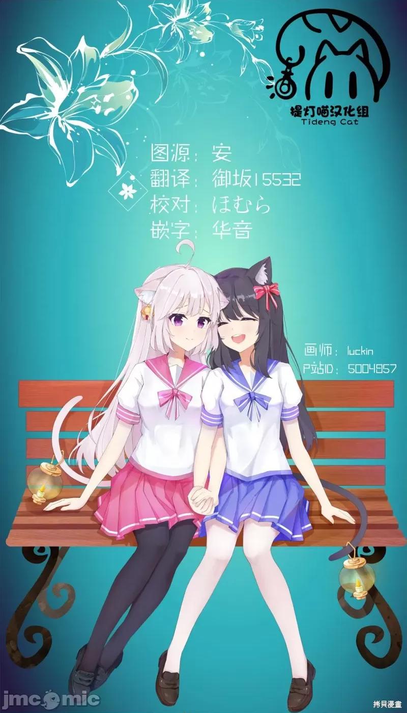 JK 人妻与JK003 第03话.zip 第24页