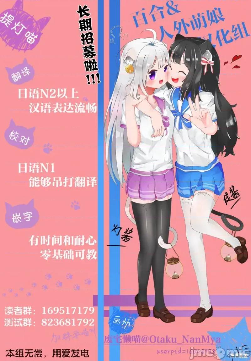 JK 人妻与JK003 第03话.zip 第25页