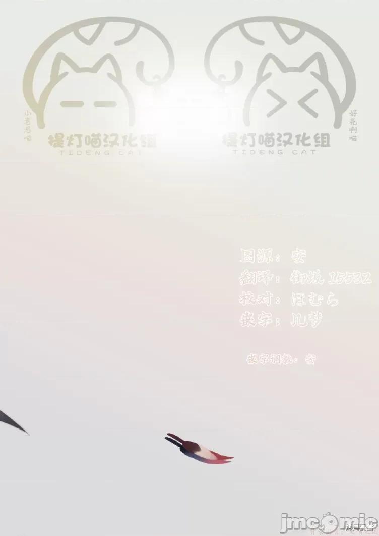 JK 人妻与JK004 第04话.zip 第23页