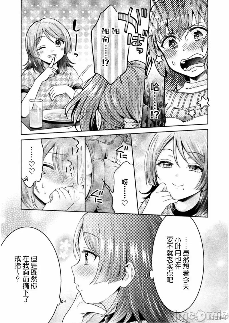 JK 人妻与JK005 第05话.zip 第13页