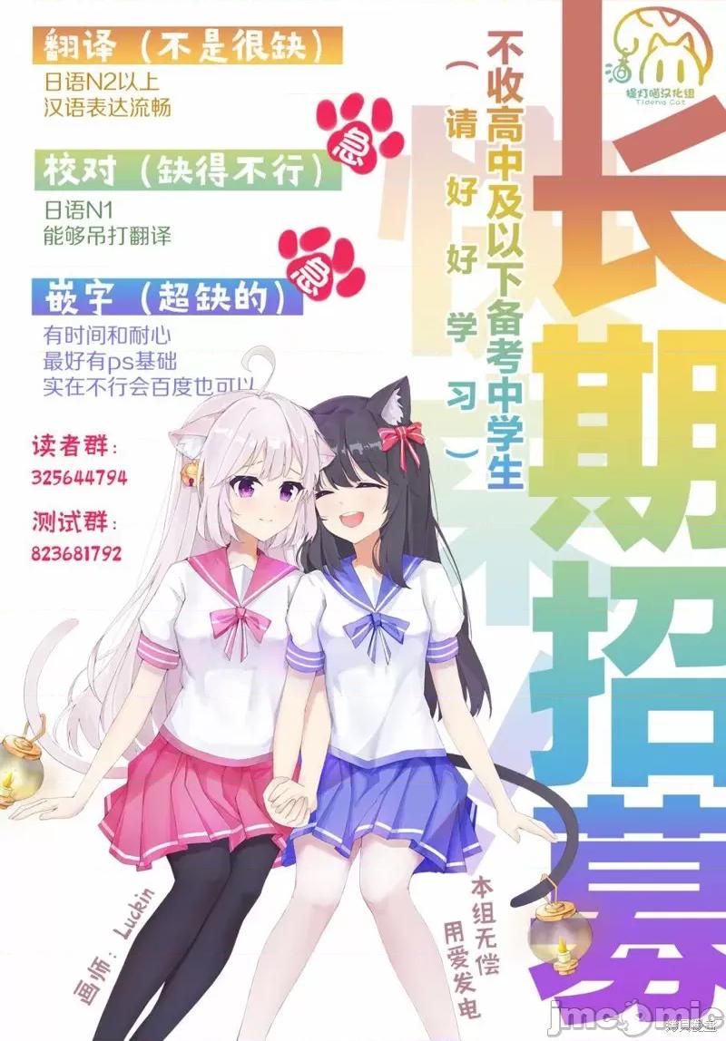 JK 人妻与JK005 第05话.zip 第24页