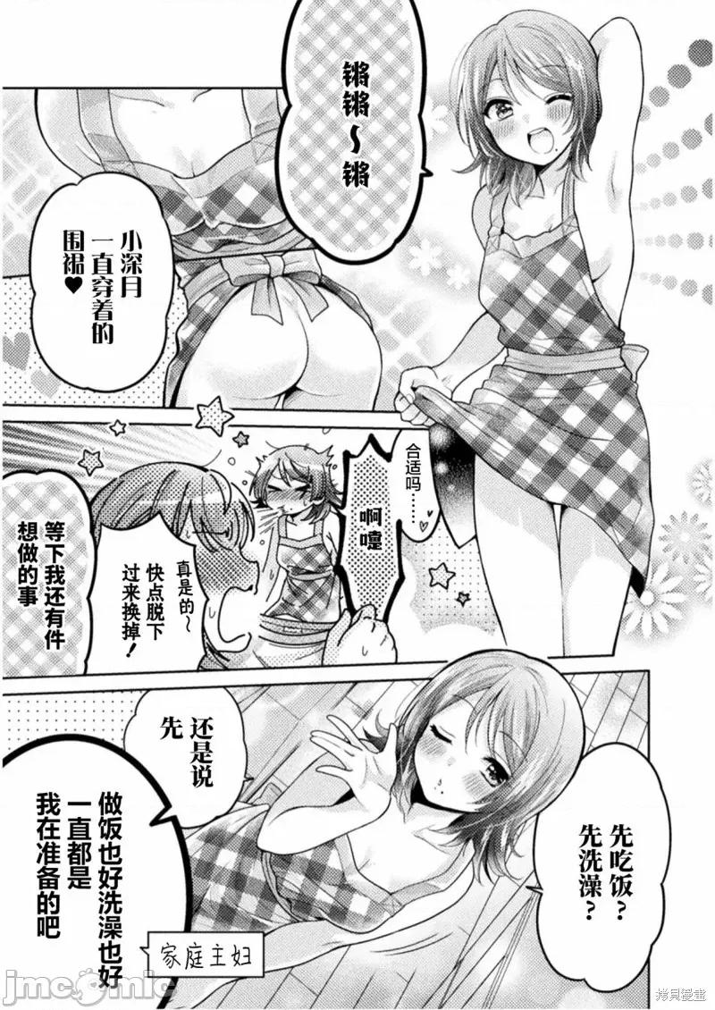 JK 人妻与JK006 第06话.zip 第3页