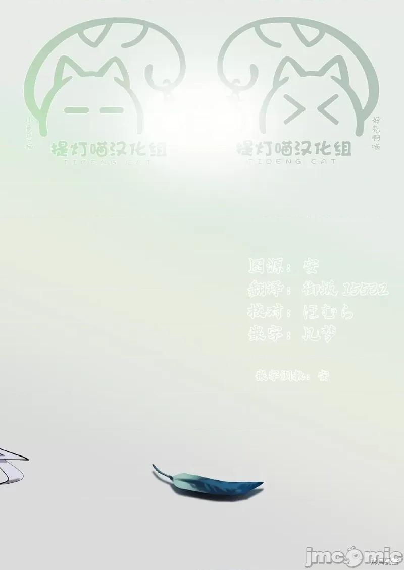 JK 人妻与JK006 第06话.zip 第19页