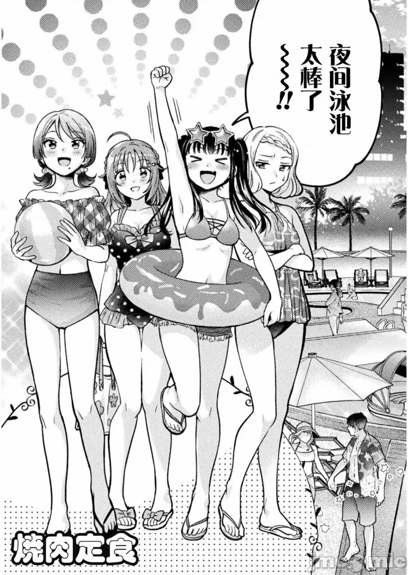 JK 人妻与JK008 第08话.zip 第3页