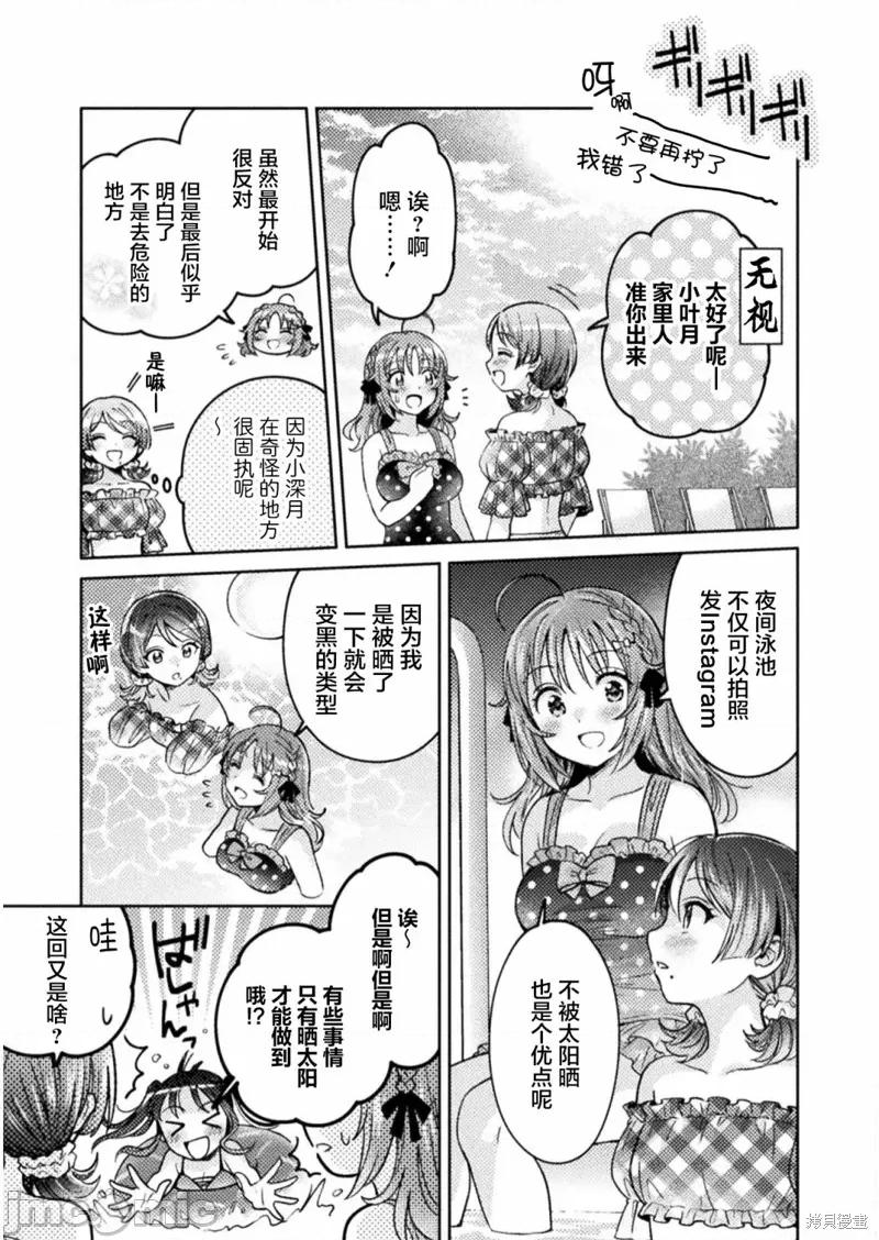 JK 人妻与JK008 第08话.zip 第5页