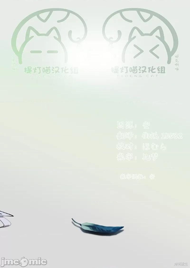 JK 人妻与JK008 第08话.zip 第23页