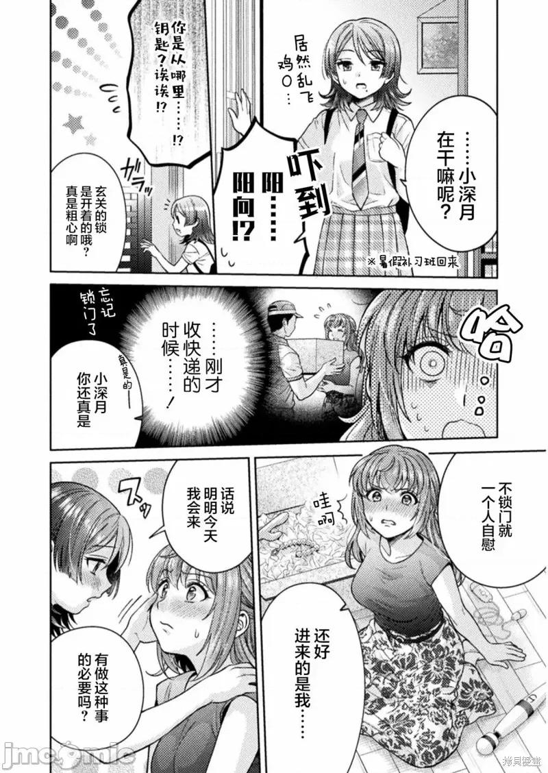 JK 人妻与JK009 第09话.zip 第10页