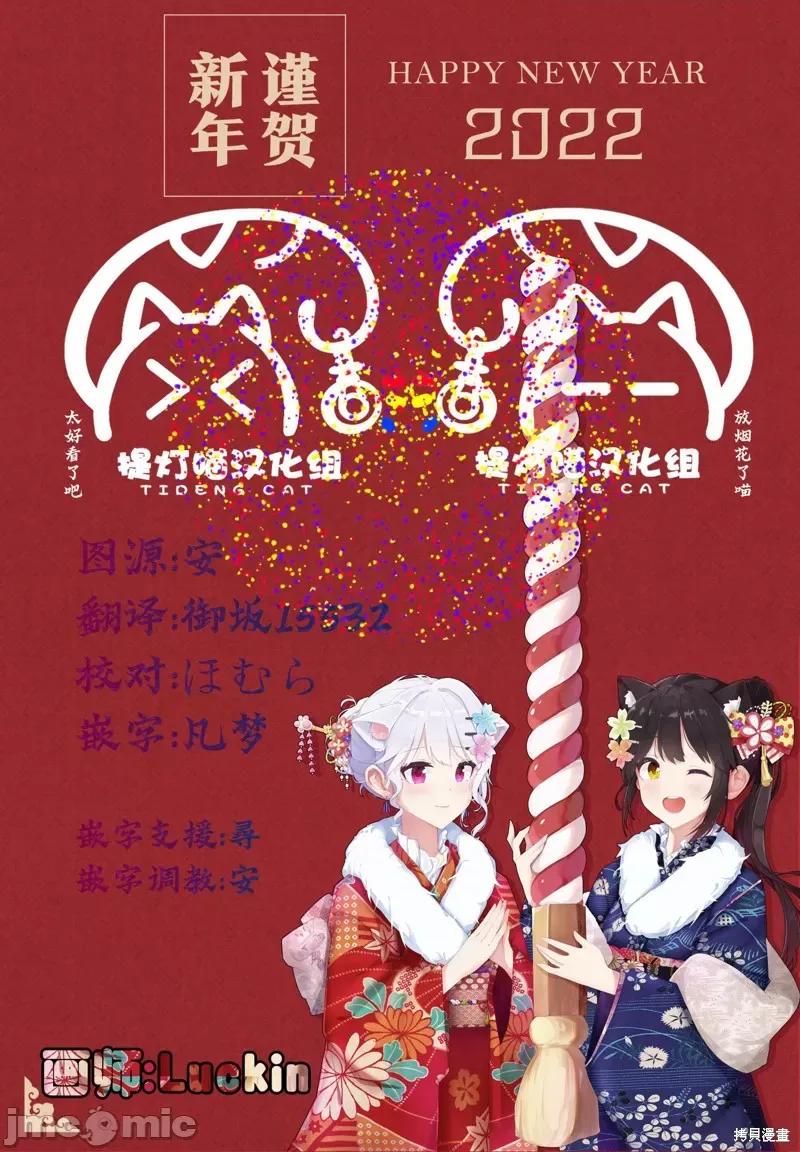 JK 人妻与JK010 第10话.zip 第22页