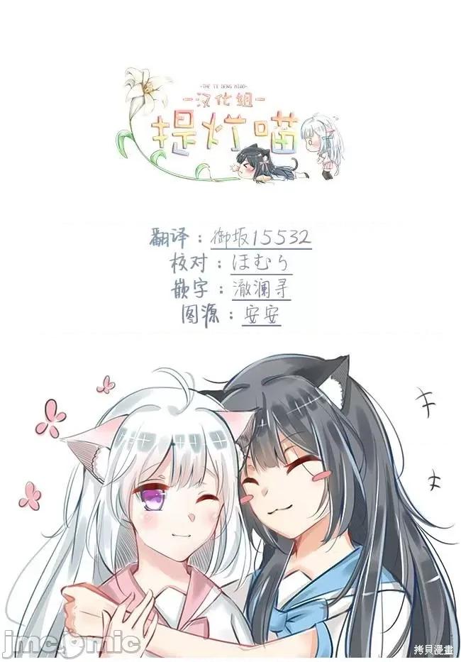 JK 人妻与JK011 第11话.zip 第22页