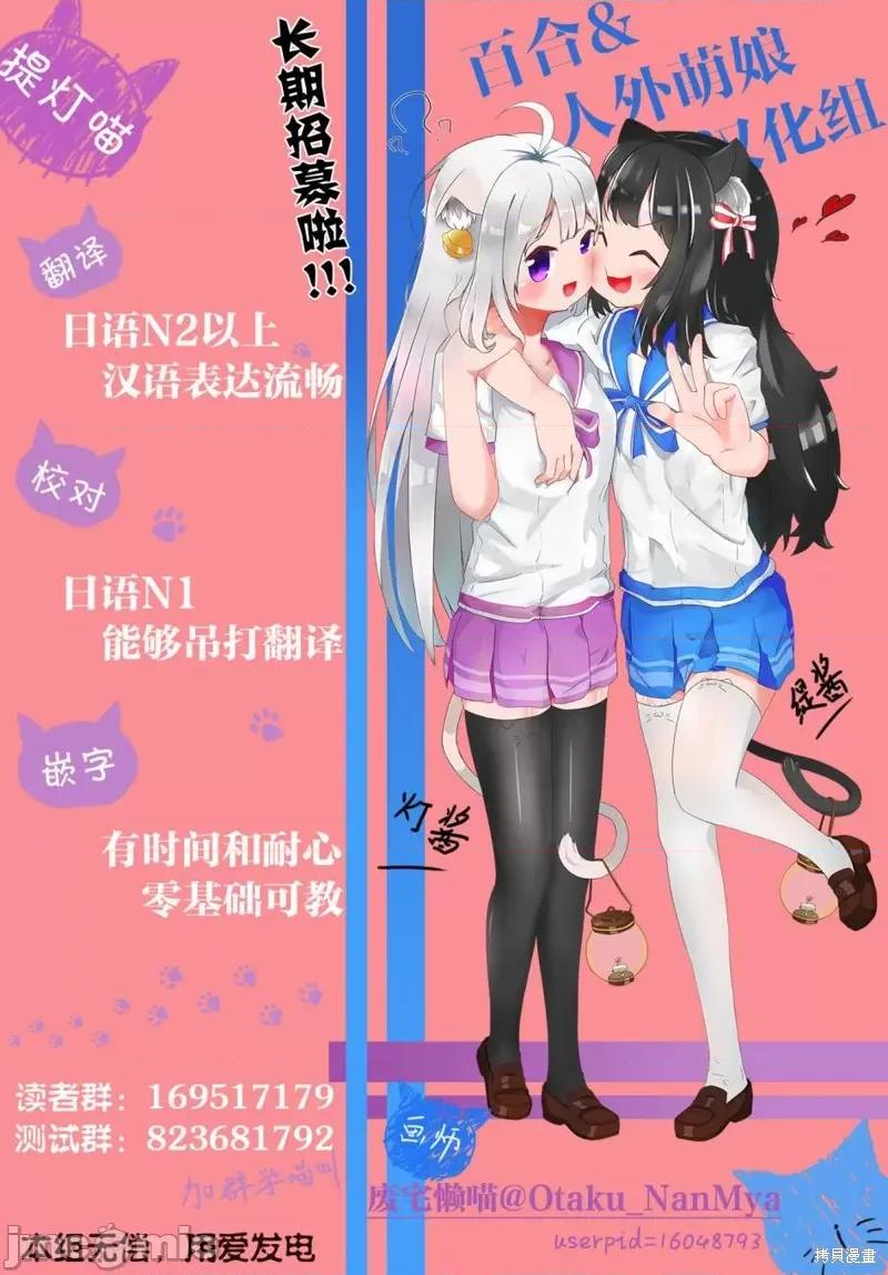 JK 人妻与JK011 第11话.zip 第23页
