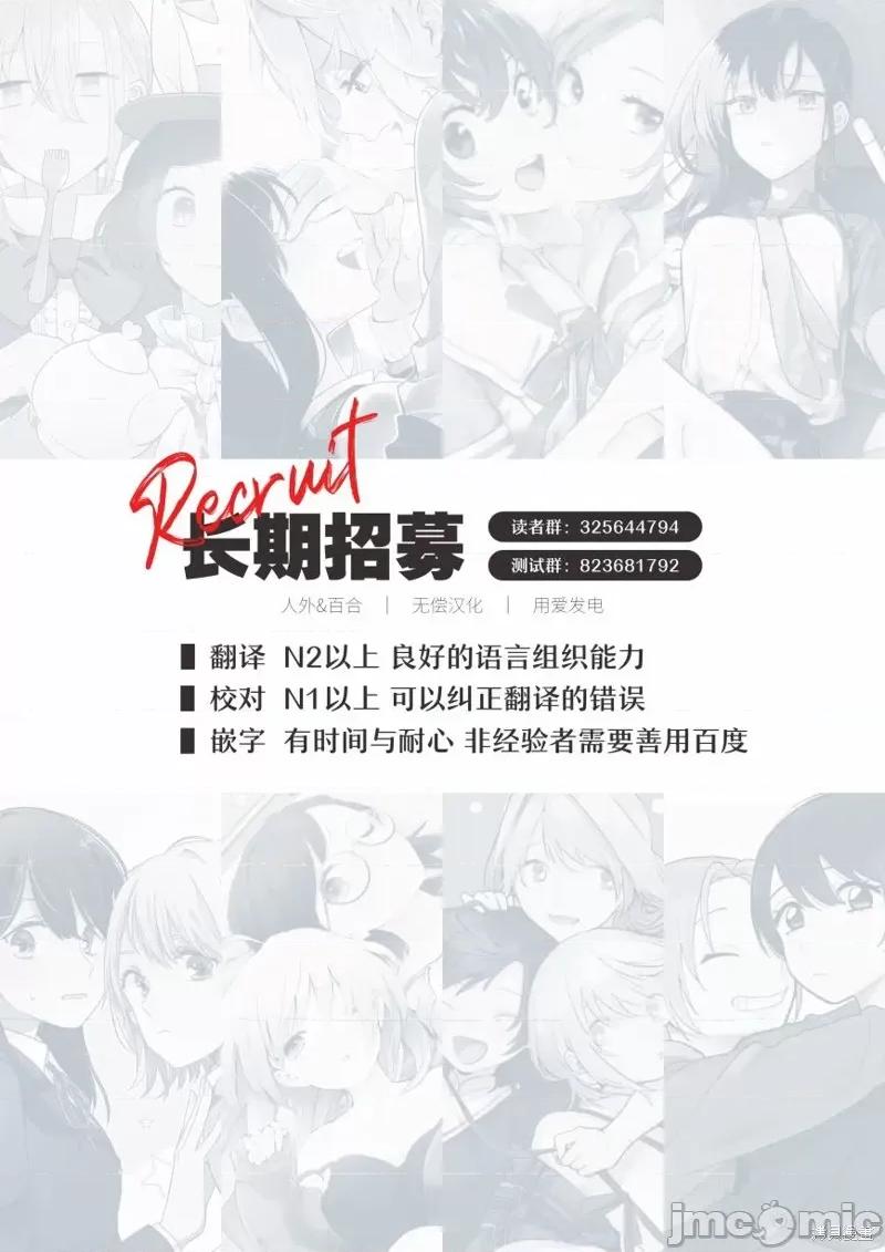 JK 人妻与JK012 第12话.zip 第23页