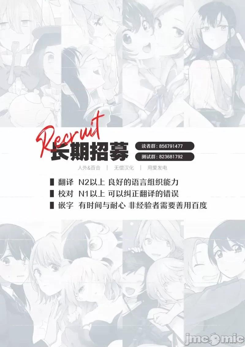 JK 人妻与JK013 第13话.zip 第23页