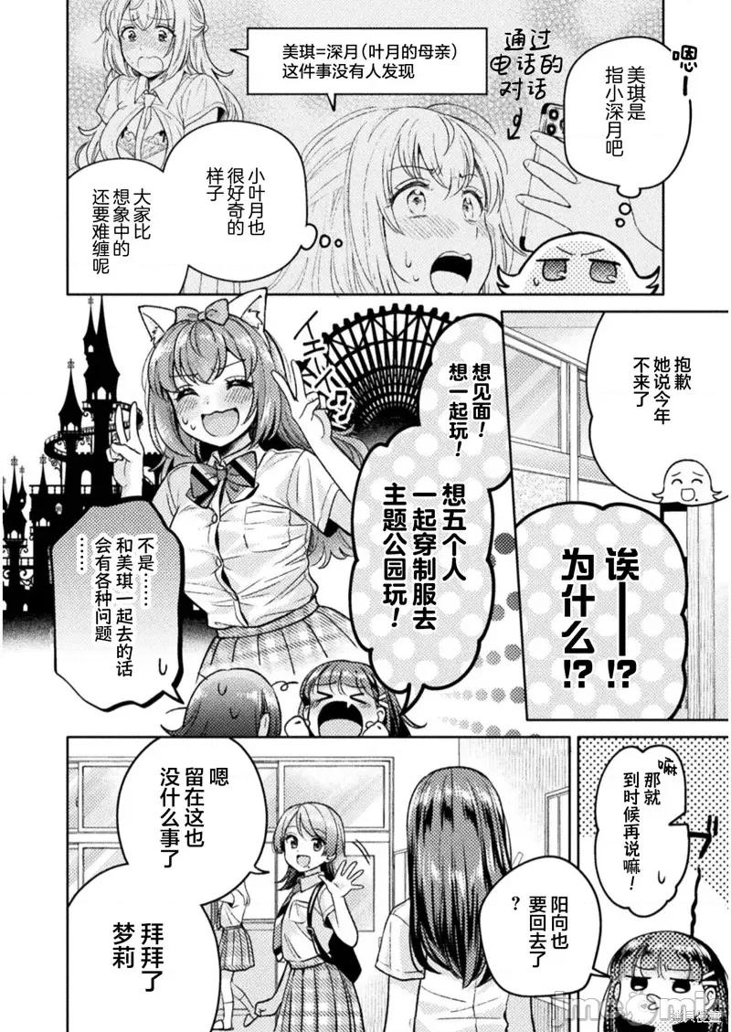 JK 人妻与JK 第2页