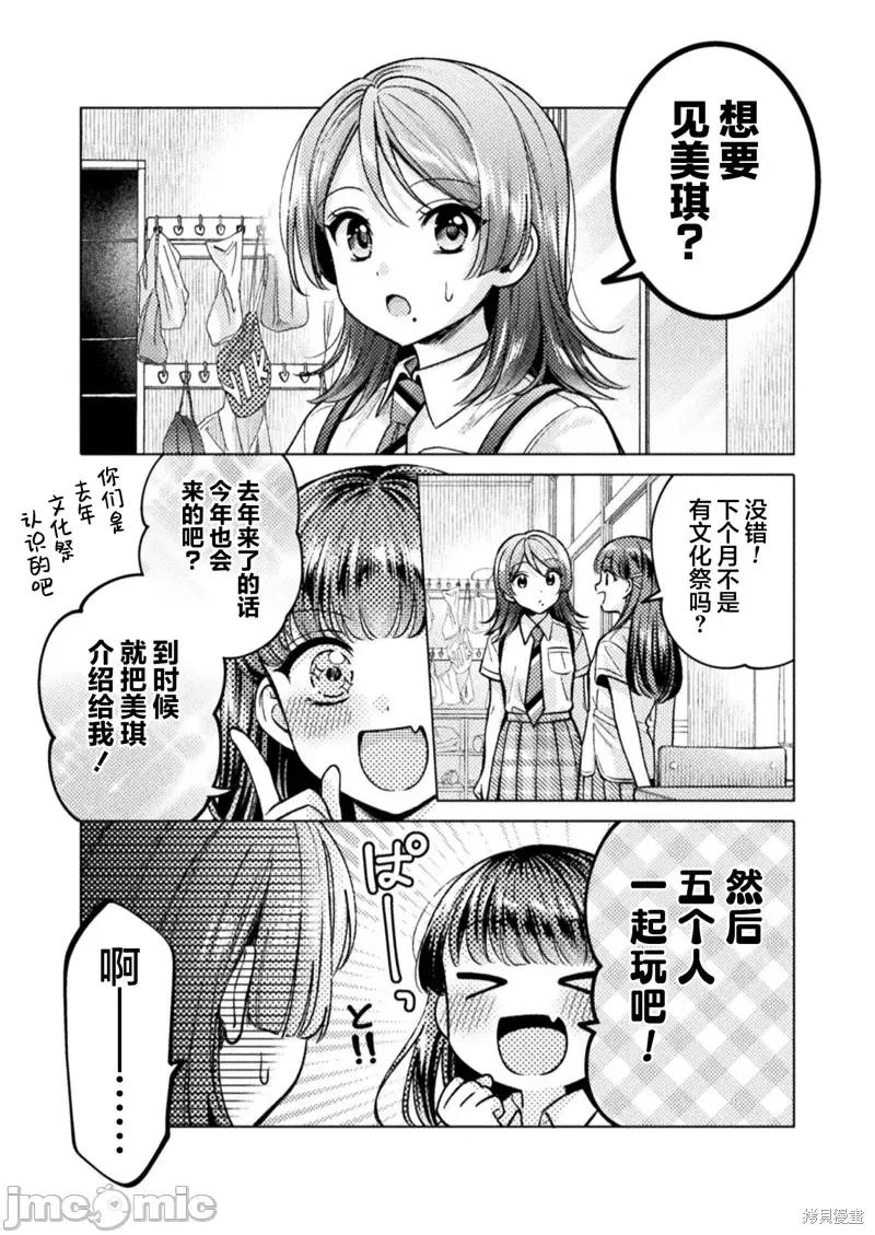 JK 人妻与JK 第1页