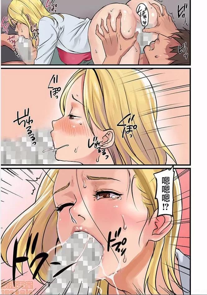 咪咪☆危机～被夹住的大奶子 0607.zip 第32页