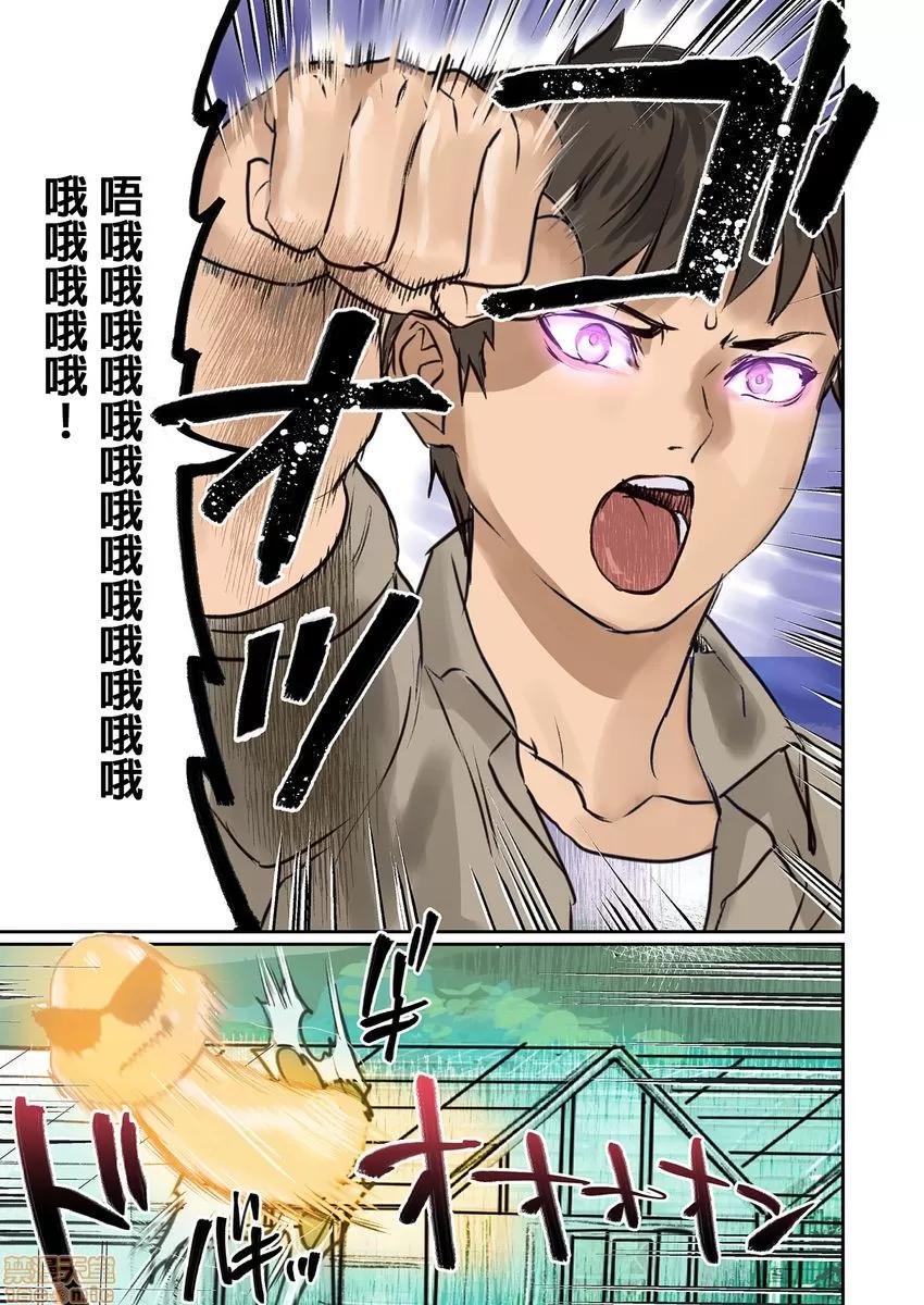 咪咪☆危机～被夹住的大奶子 1114.zip 第77页