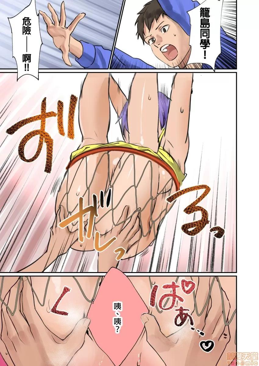 咪咪☆危机～被夹住的大奶子 1114.zip 第90页