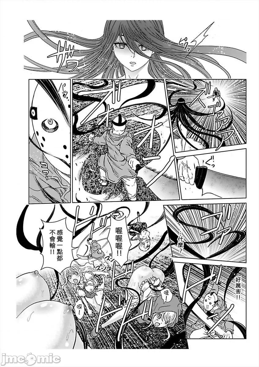 袭来！美少女贞子～有爱就能处女成佛！巨根除灵 袭来！美少女贞子～有爱就能处女成佛！巨根除灵～（5）.zip 第34页